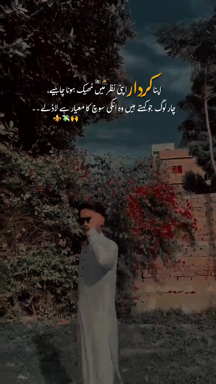 @Ali Qazi