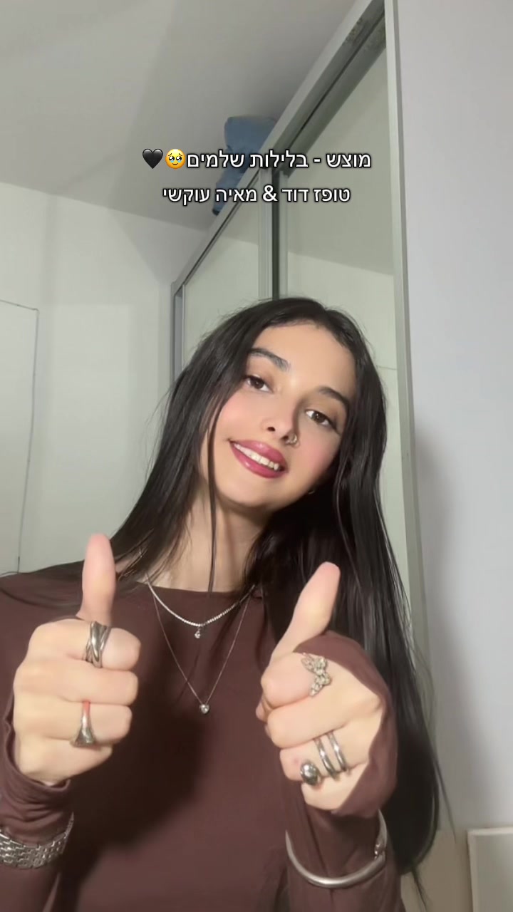 @מאיהה🧸🤎