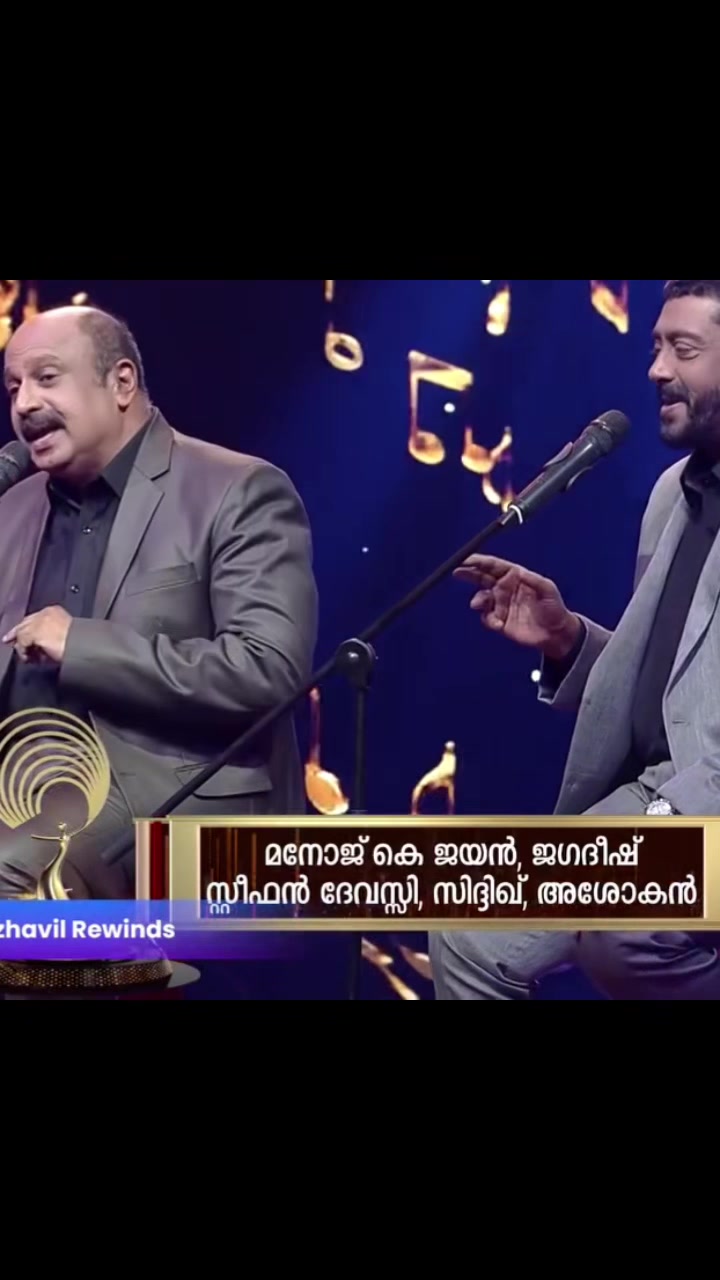 @Mallu Viral Cuts