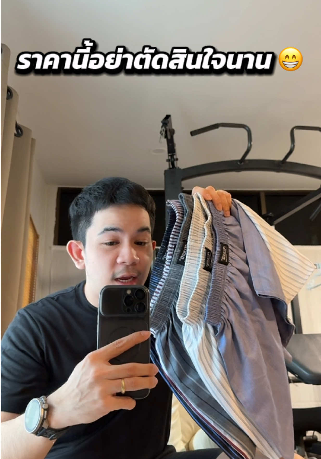 @เจมรีวิวแต่ของดี 😎