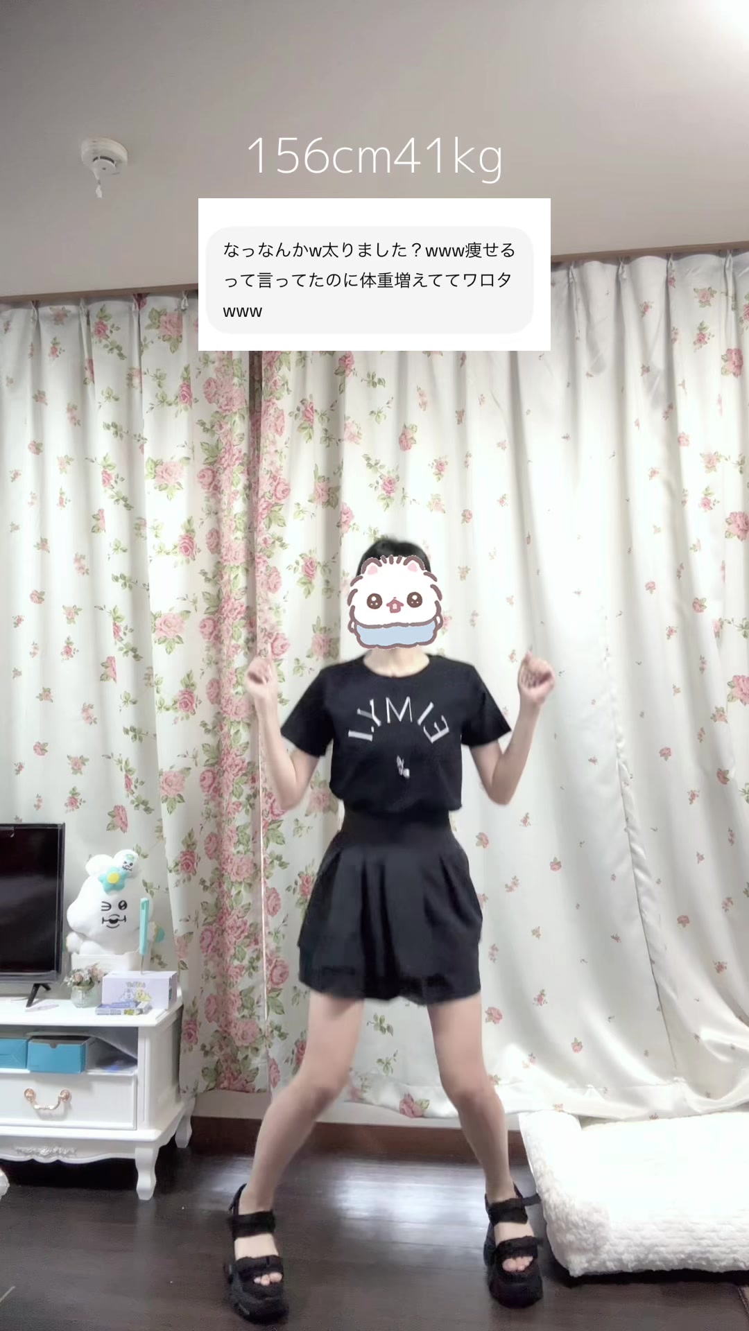 @パピコ