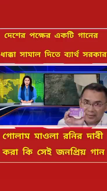 @জয় বাংলা জয় বঙ্গবন্ধু