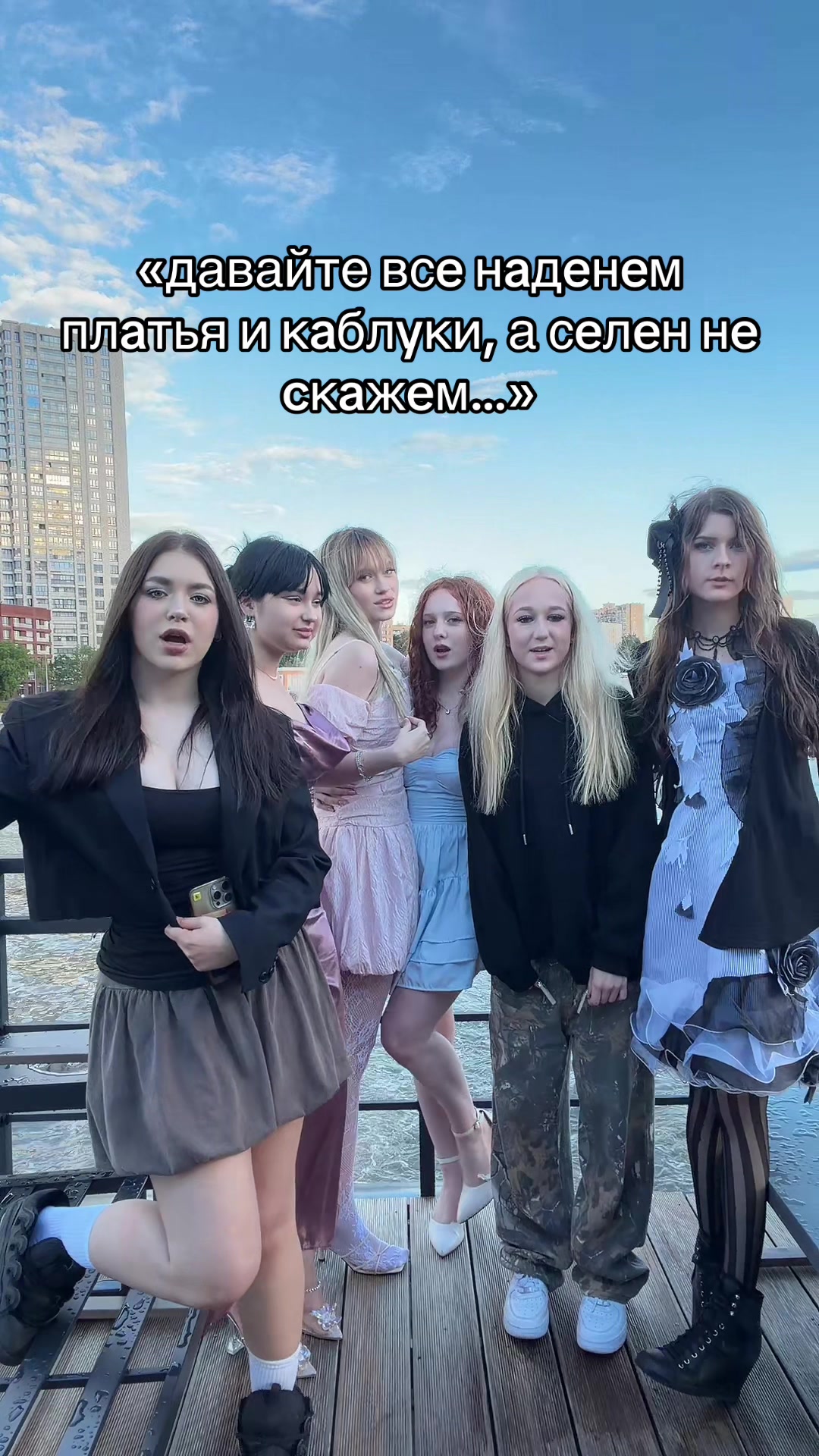 @тгк: celenym