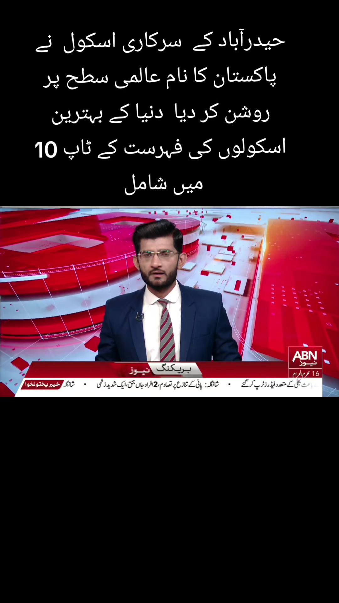 @Journalist Abbas ALi 👑