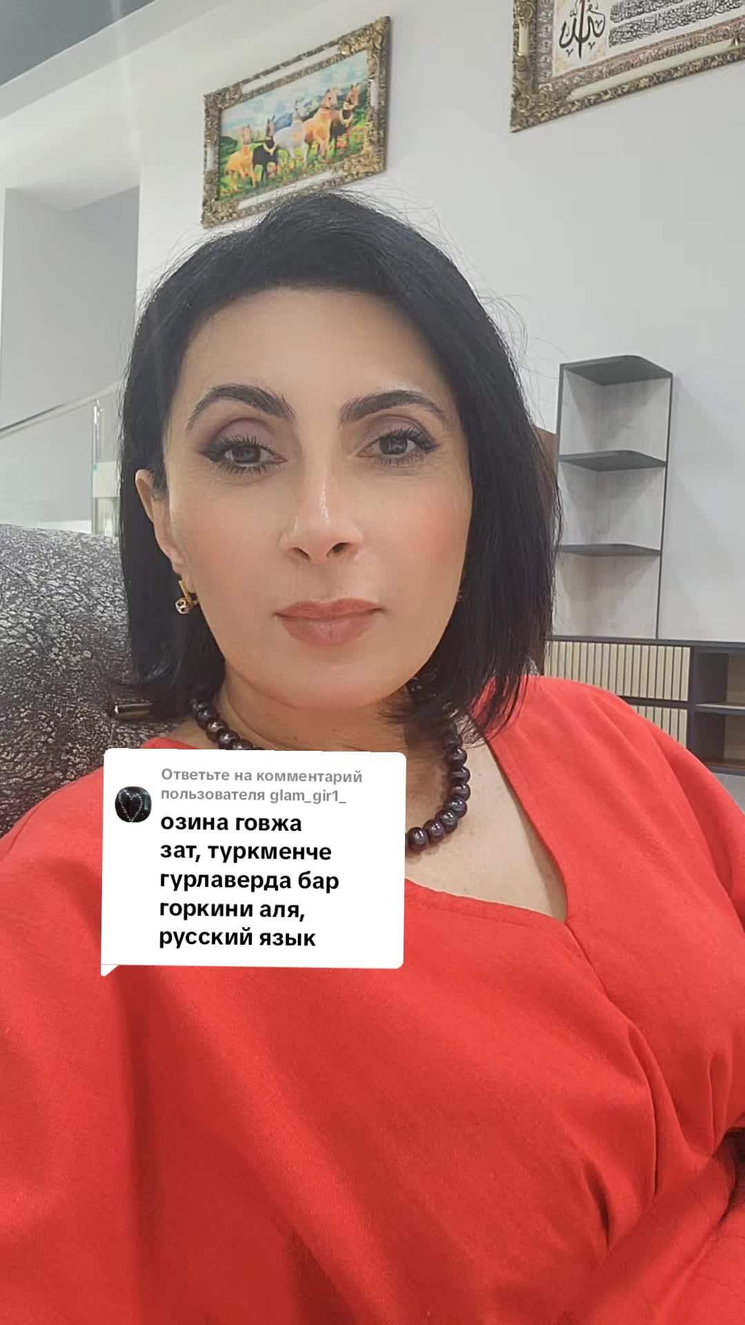 @Zumrud Bagirova 🇹🇲🇦🇿