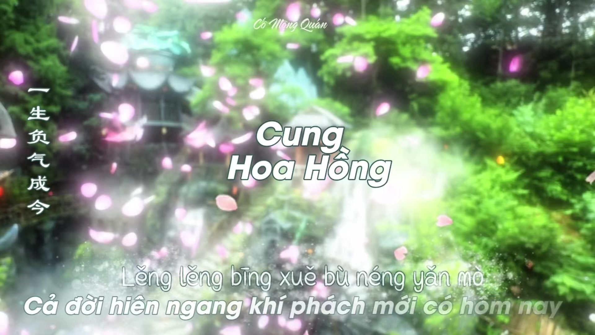 @Cố Mộng Quán 故梦馆