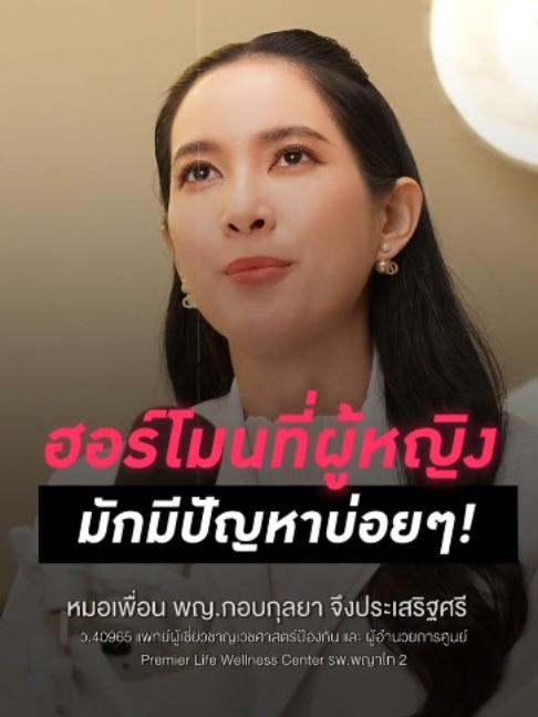 @ก๊วนหมอมงลง