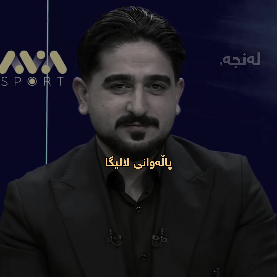 @لەنجە🩶'