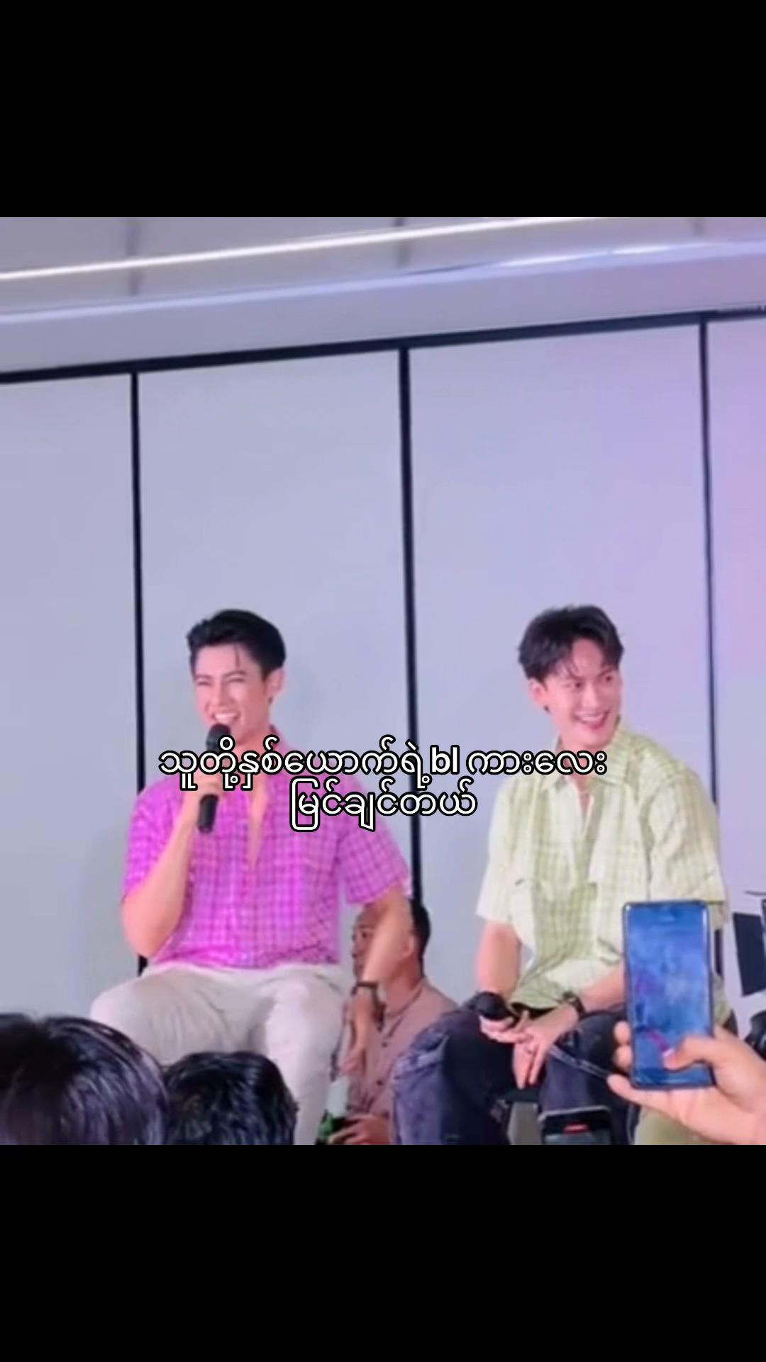 @MISS Myanmar