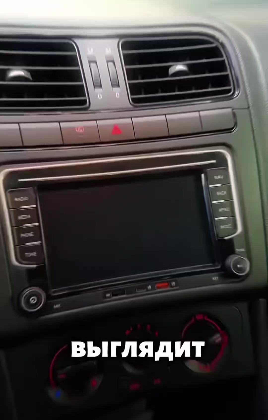 @Автомагнитолы РБ