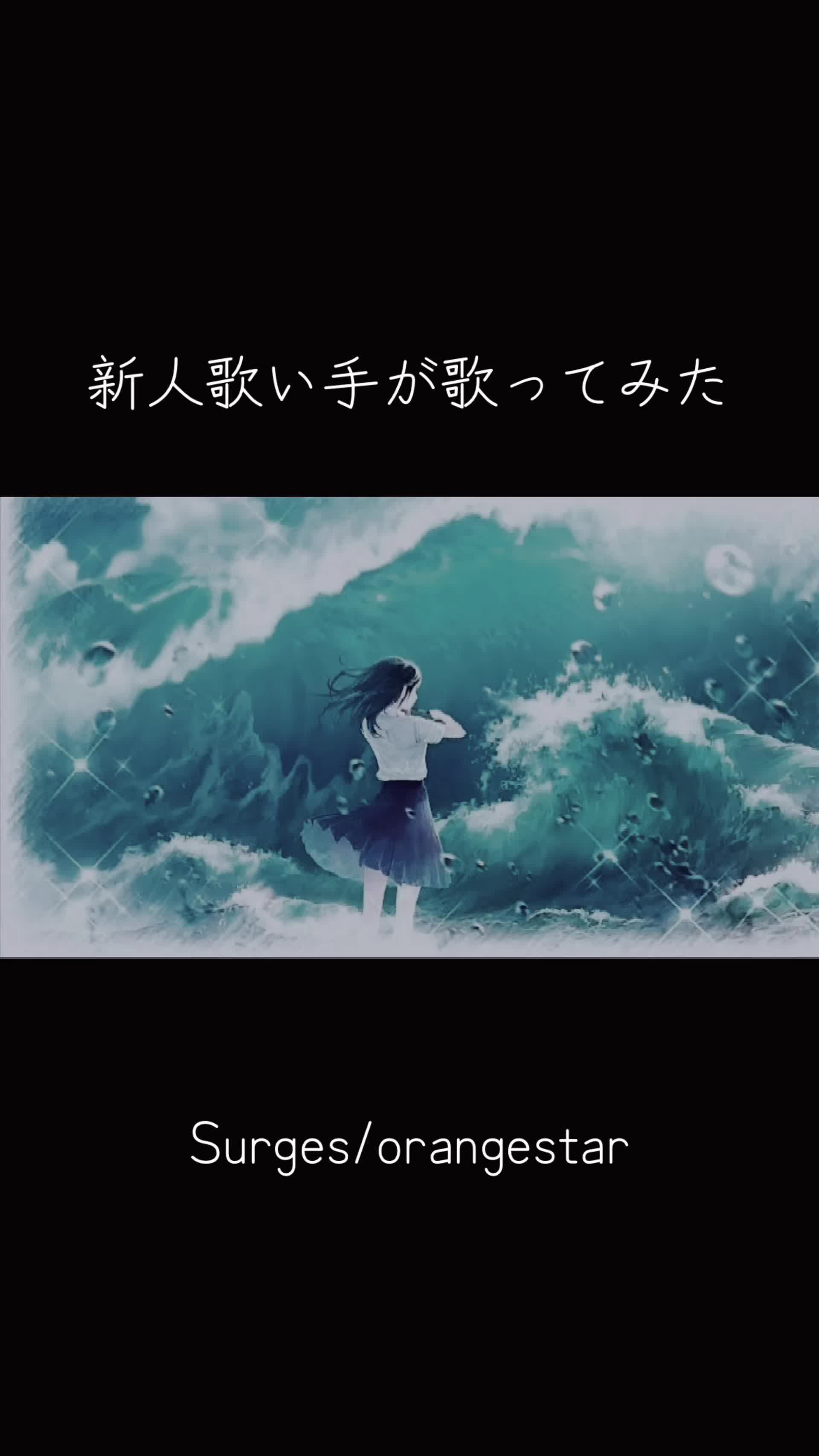@凪