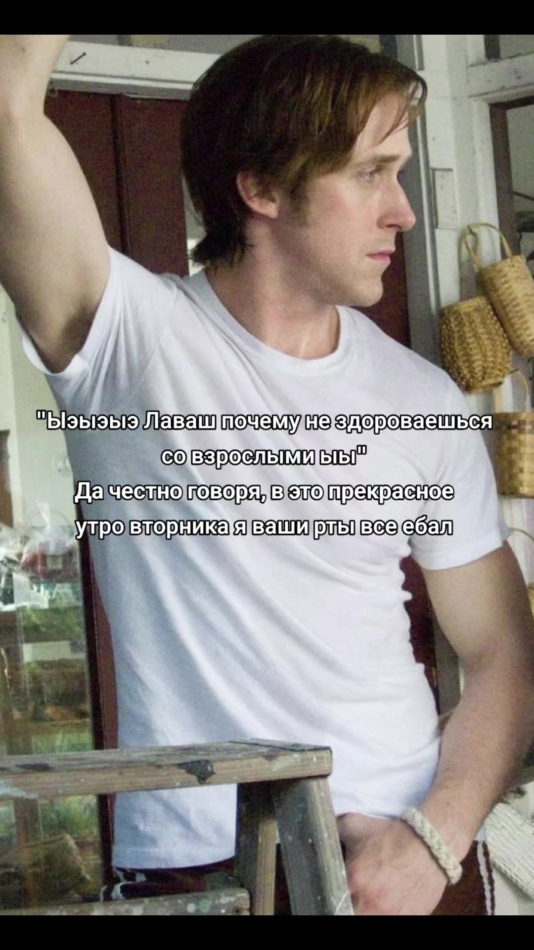 @Лавашек