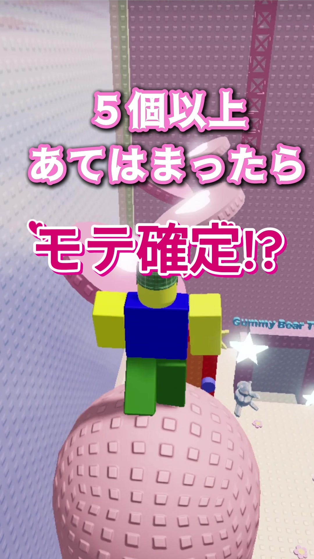 @ロブロあそびチャンネル