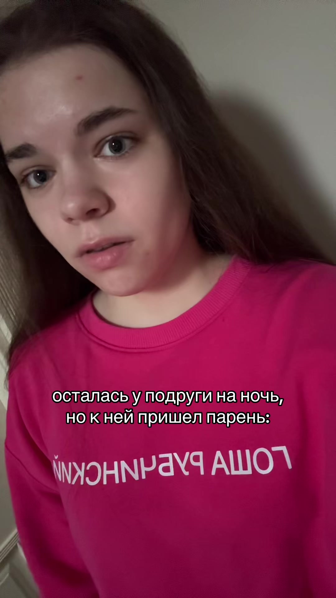 @пепсик