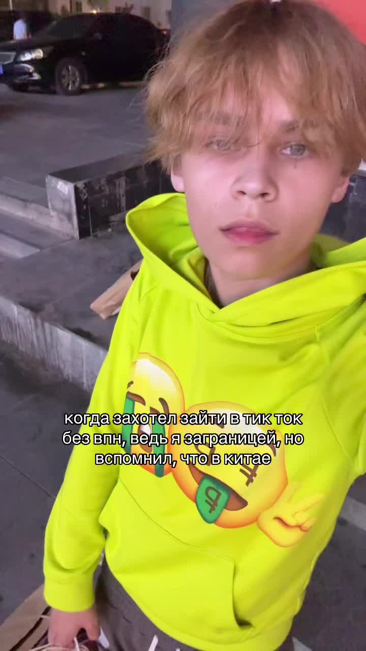 @reallymatvey