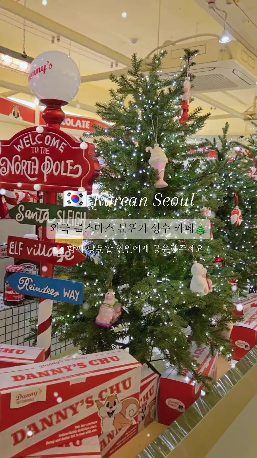 @두콩푸드