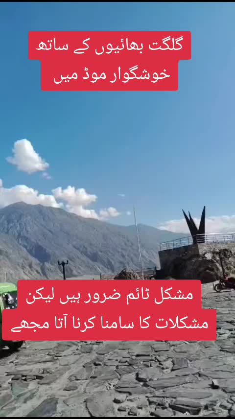 @Gullo Mehar