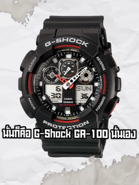@Shock Shop Thailand