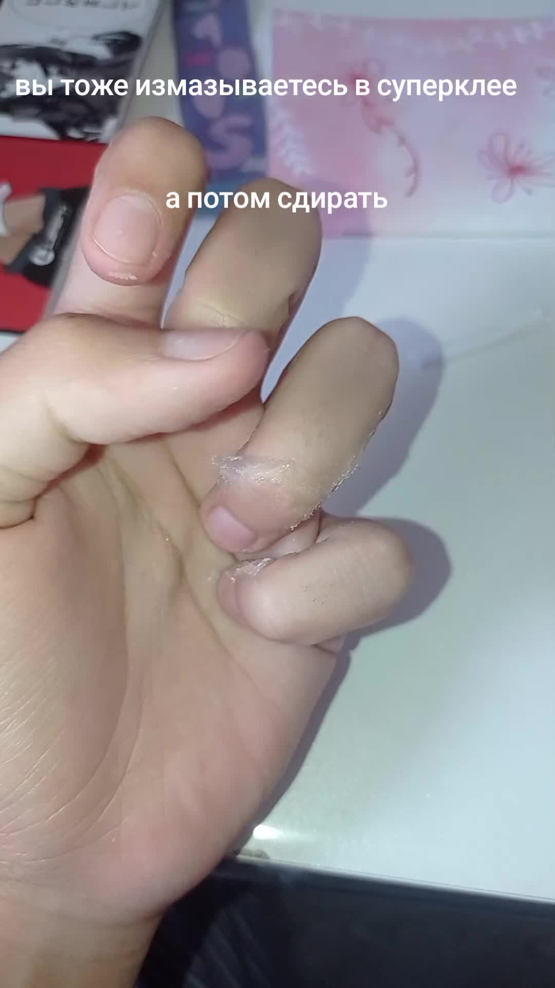 @w❤️🩹🤧двжФутляряркина Надеж®
