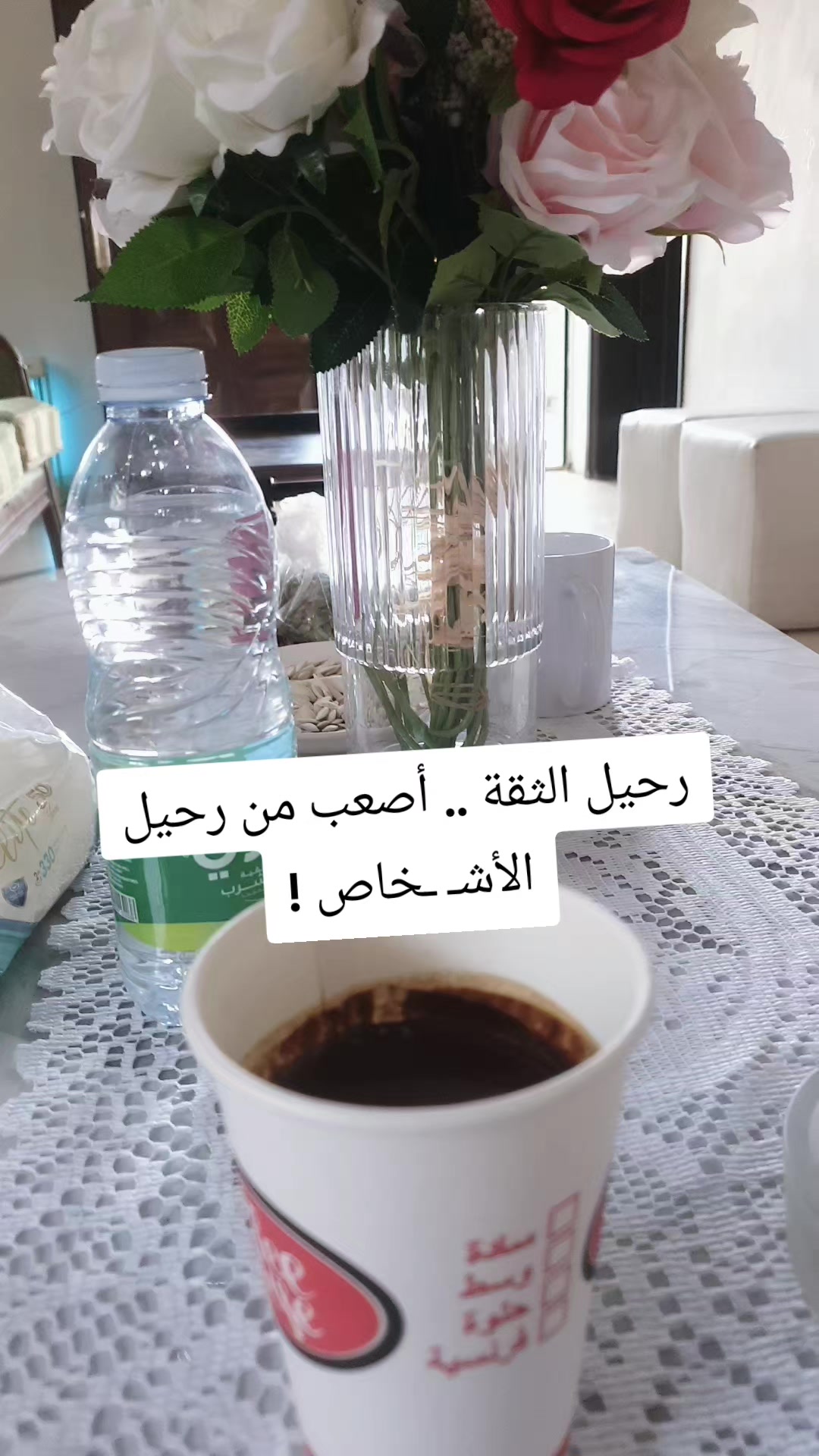 @من جهات الاتصال