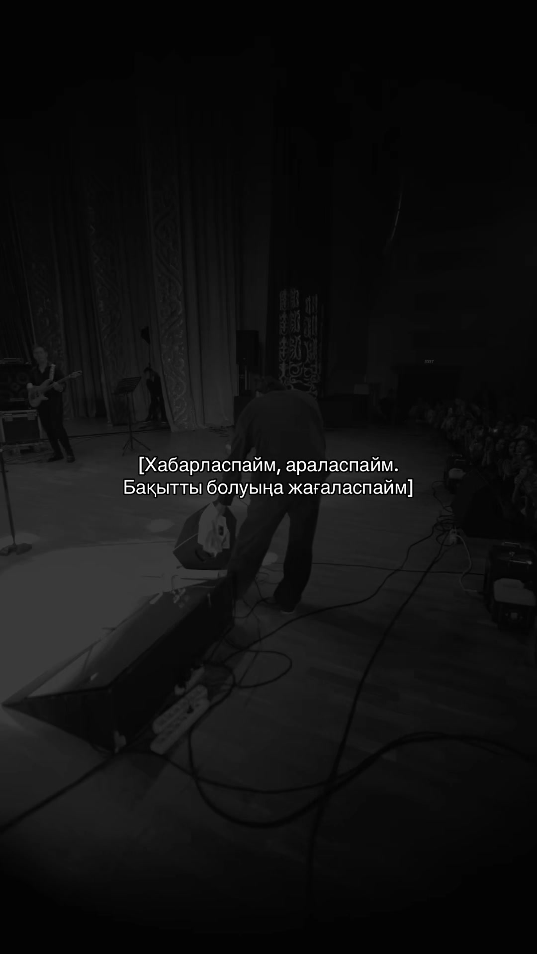 @duman_fann