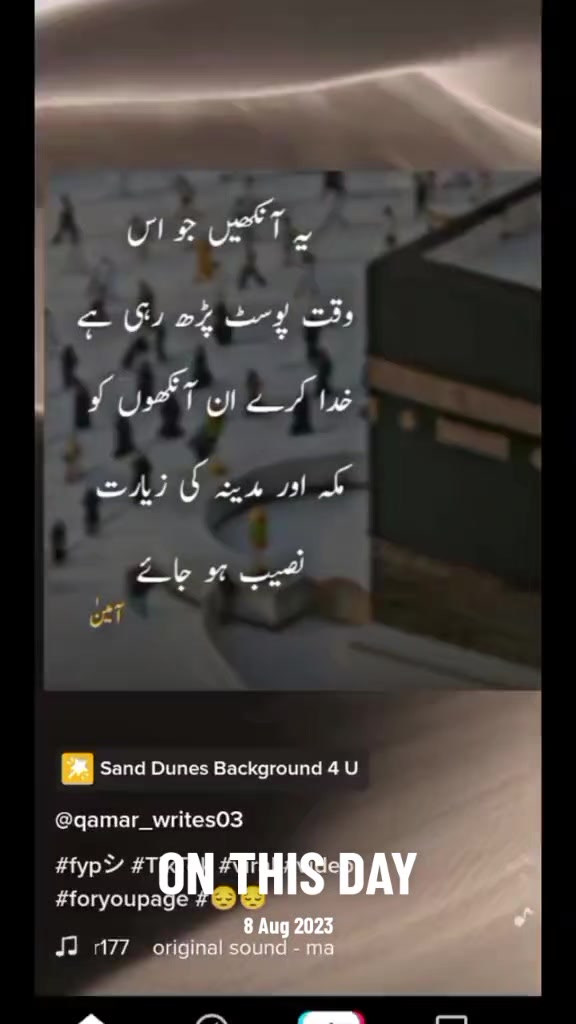 @Allah is Tha best