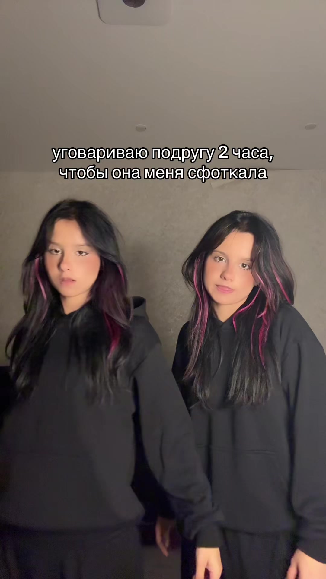 @те самые близняшки🍒