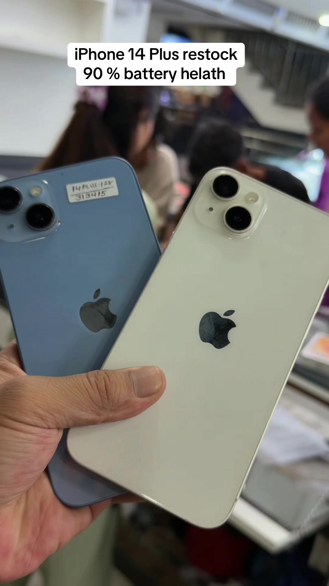 @APPLE TRADE HUB (shop no 14c)