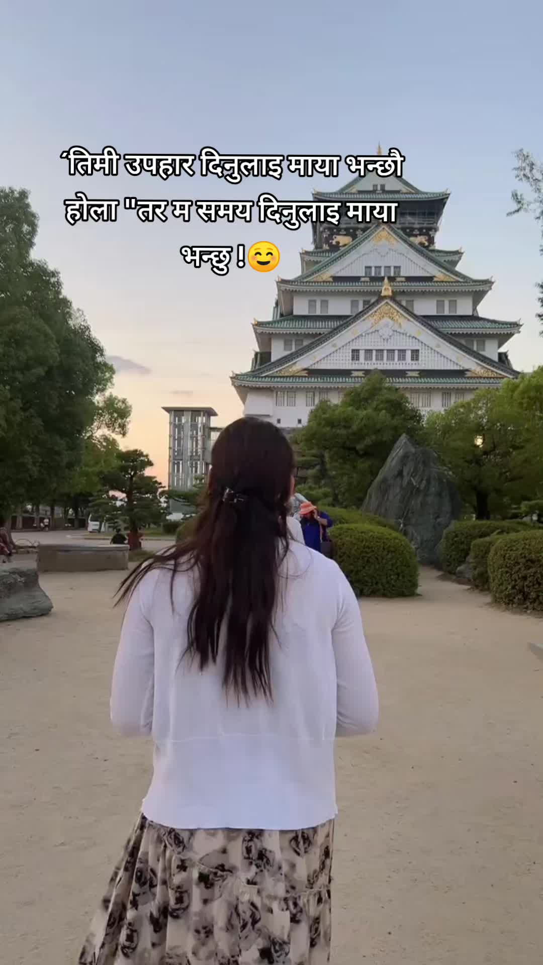 @Sarmila Saru