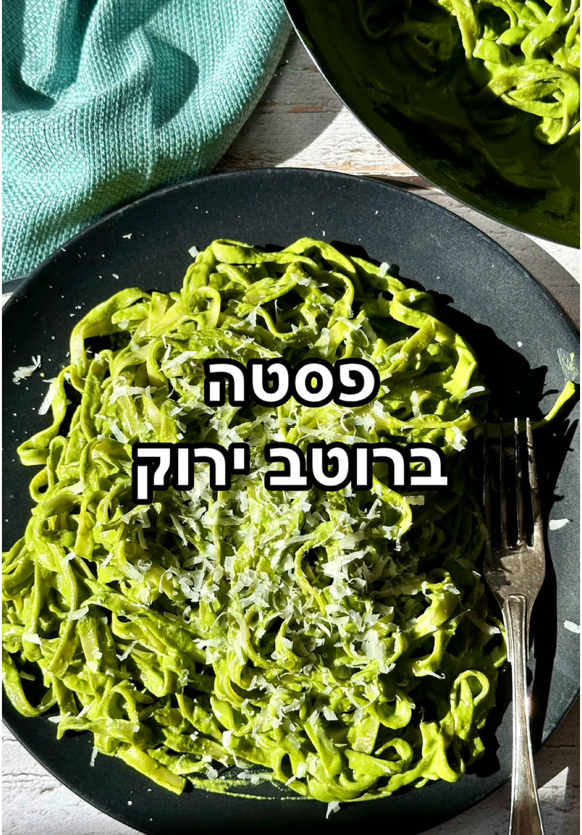 @Lior Mashiach