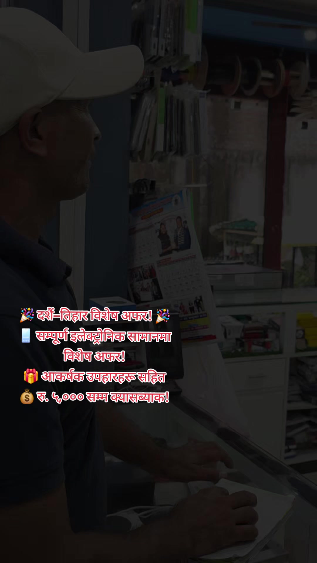 @Aavash Mobile