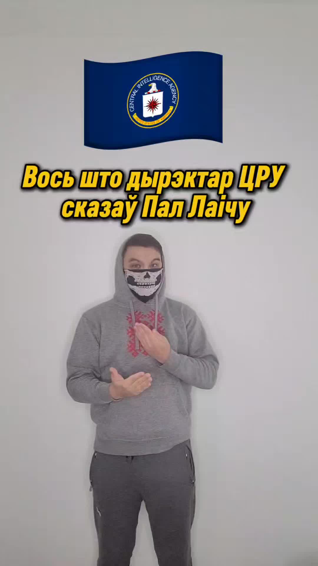 @Бог Сцягаў