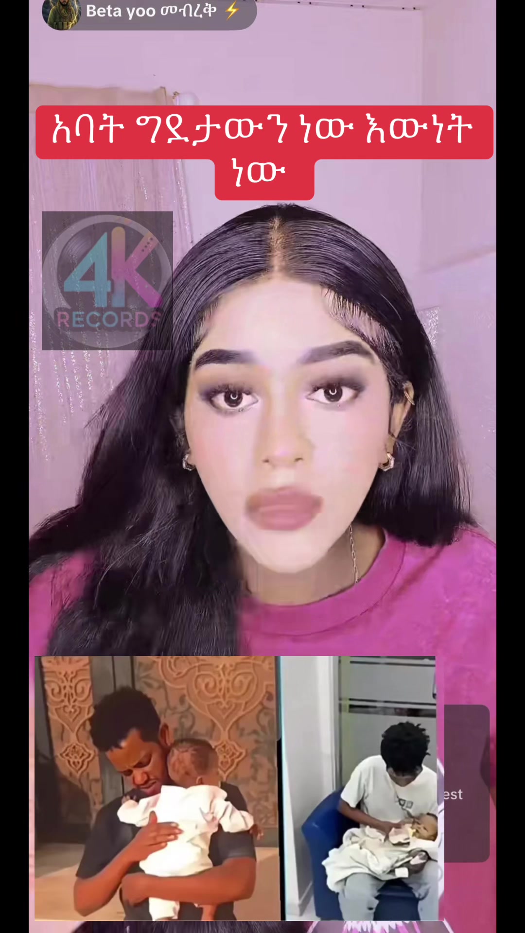 @አራት ኪሎ record 🔆 🤰🏽