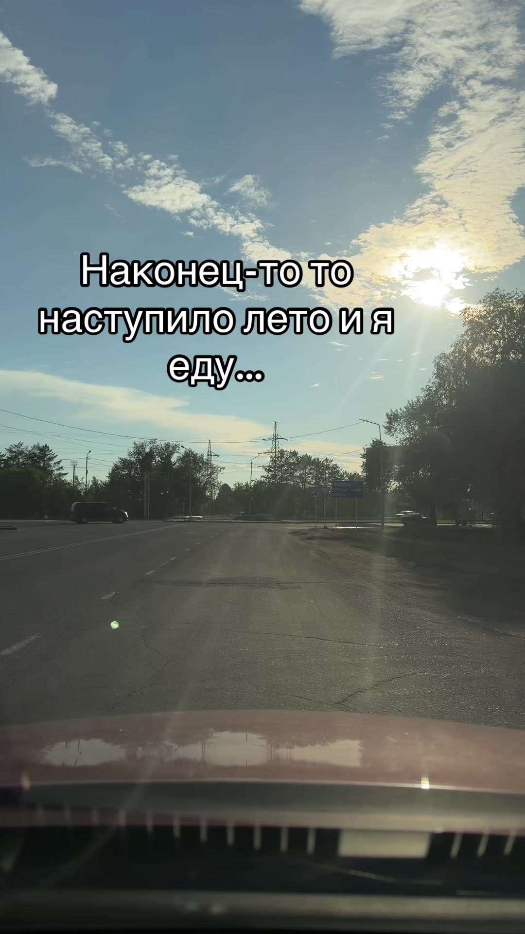 @Лёлик