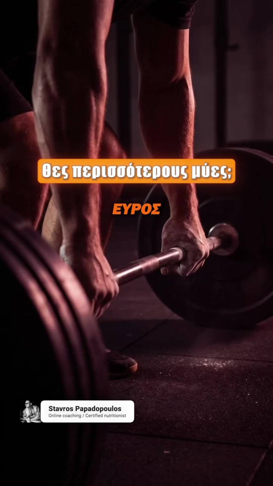 @stavros