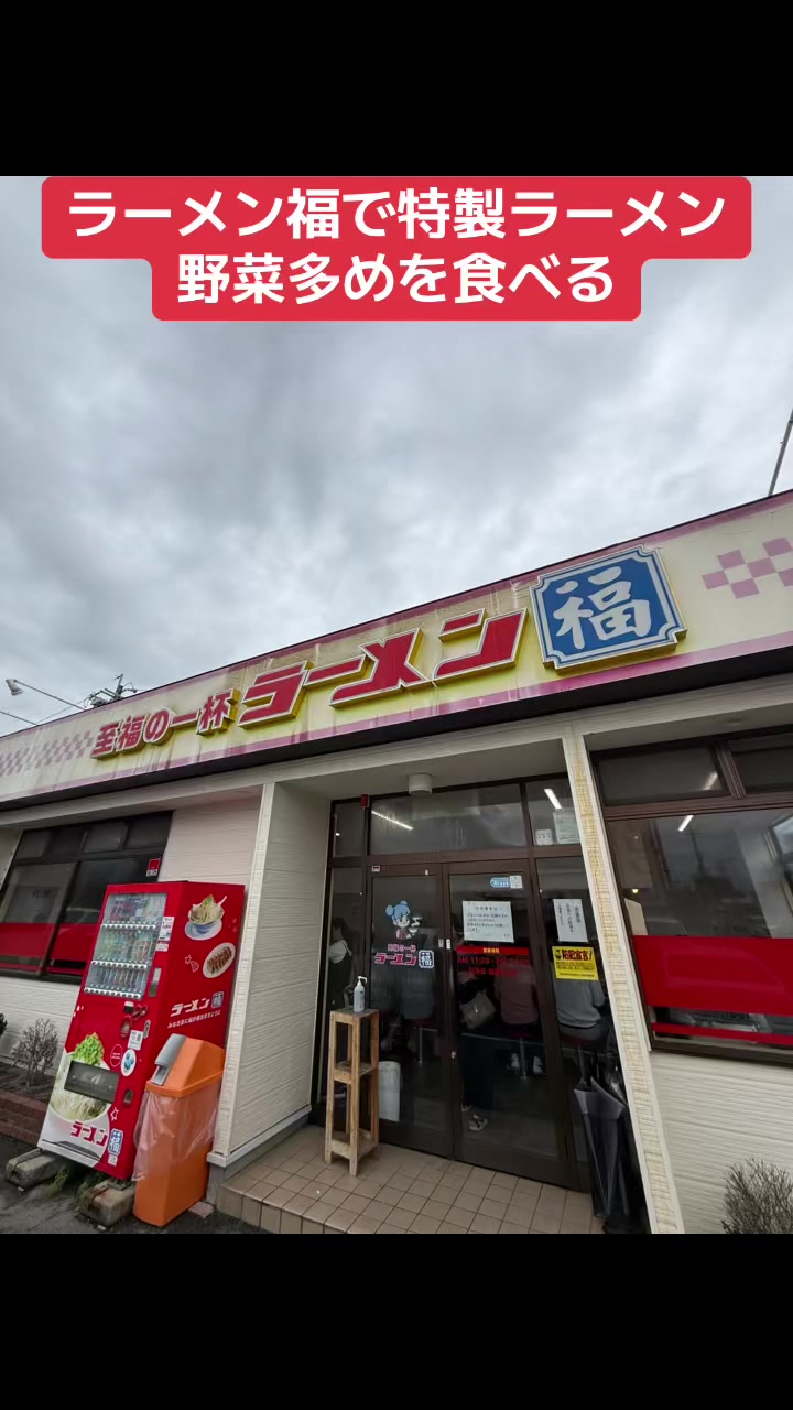 @ちゃんこう