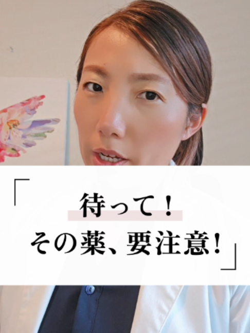@ナチュロパスさや | 自然療法士