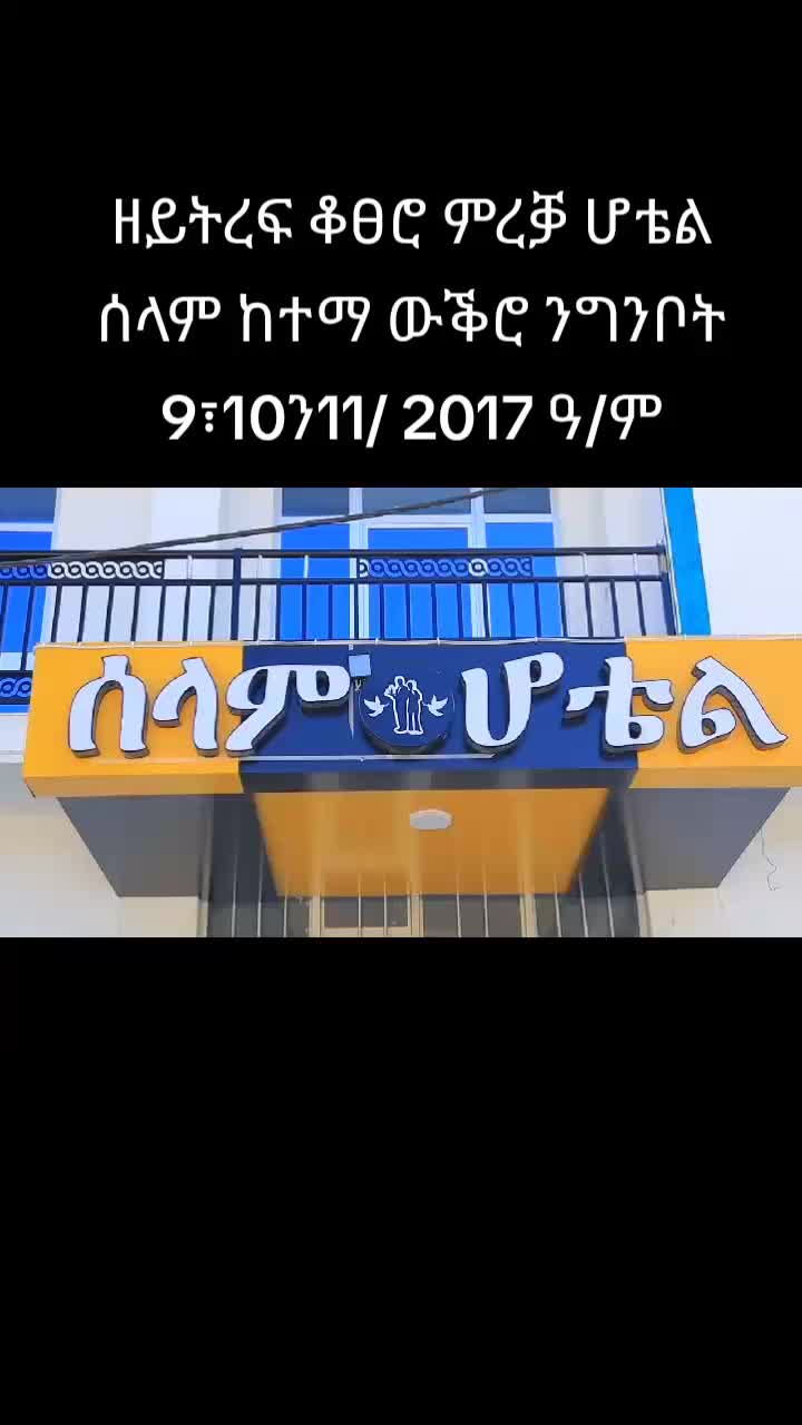 @Yemane G.