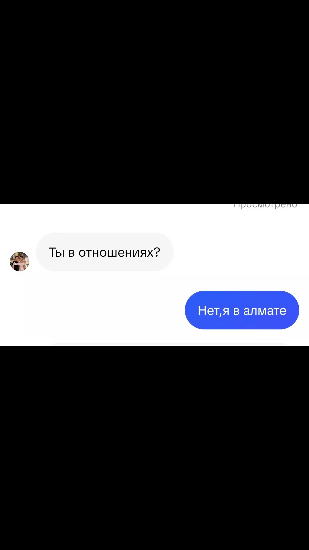 @«Миланчик-Бананчик»