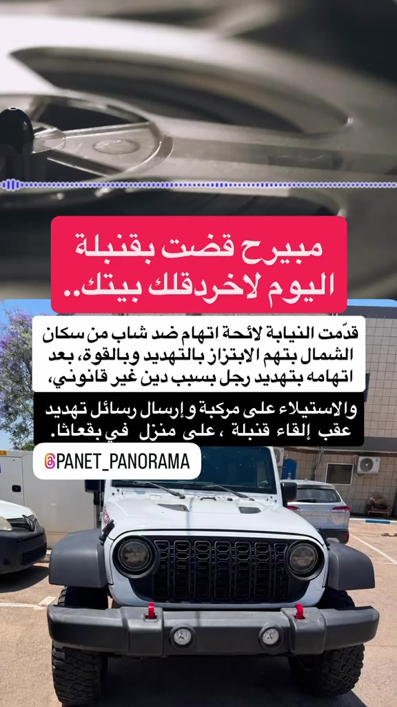 @Panet بانيت