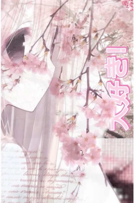 @❀࿐ ˚₊‧꒰ა Lucy ໒꒱ ‧₊˚