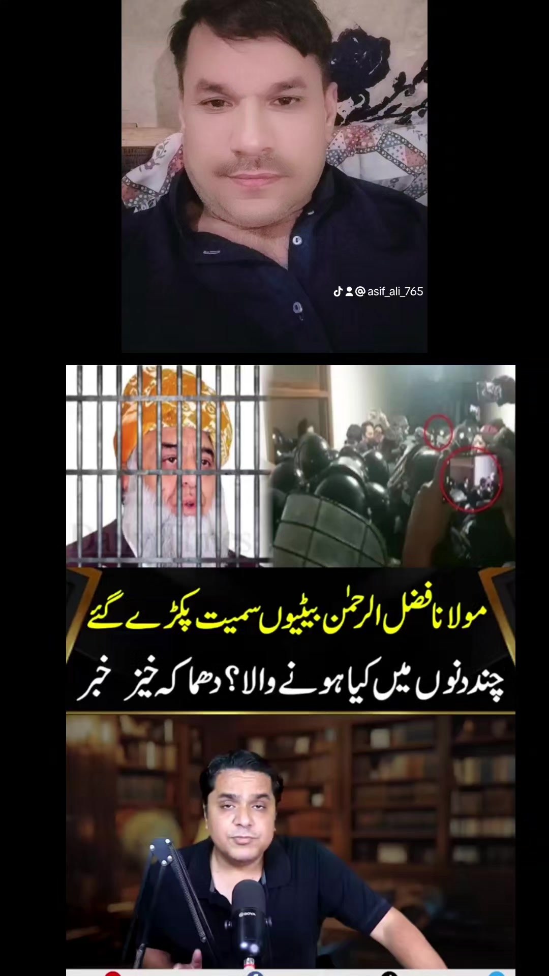 @Asifali