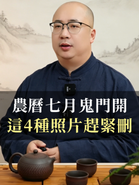 @金老師
