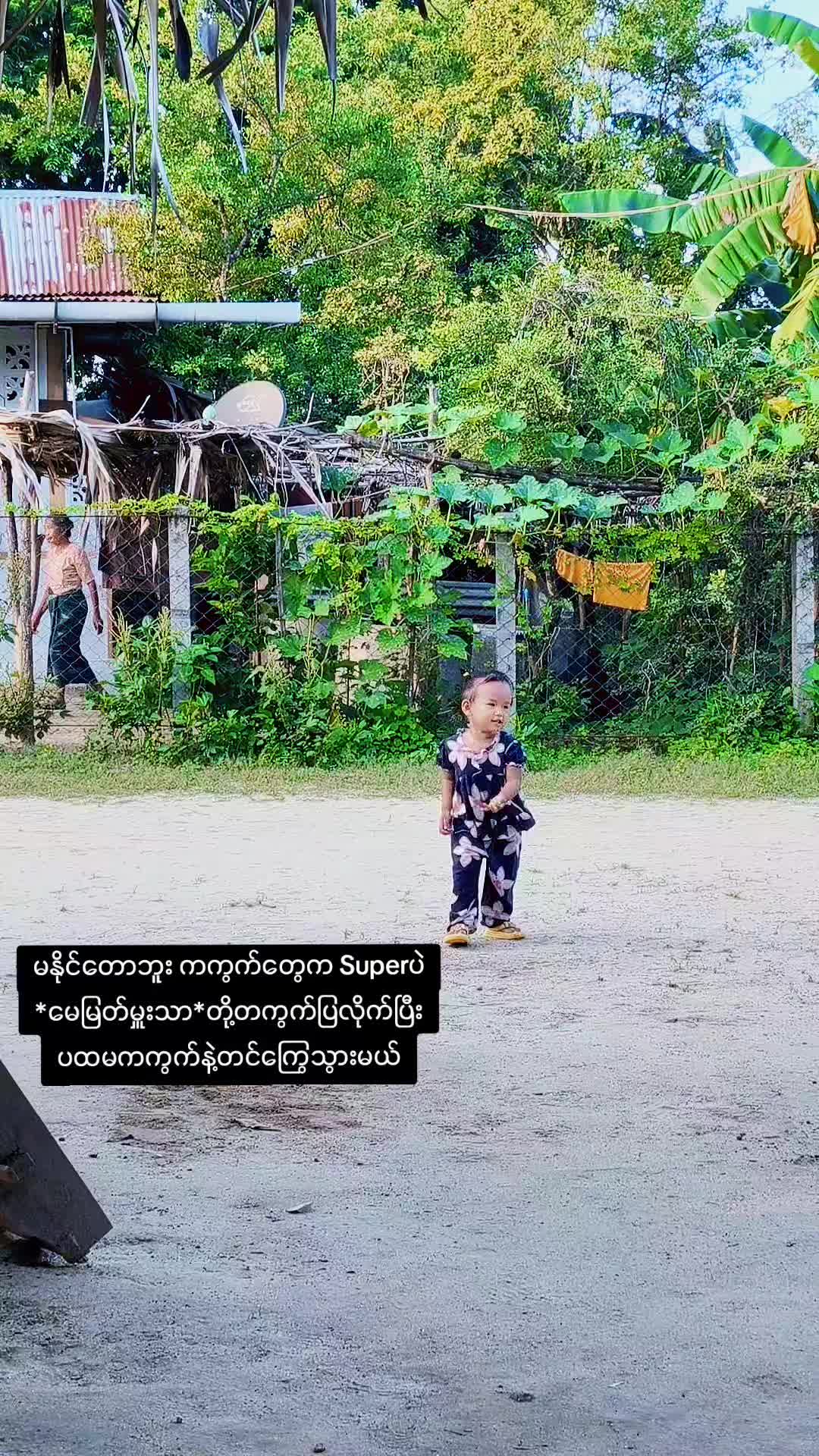 @နော်မေမြတ်မှူးသာ