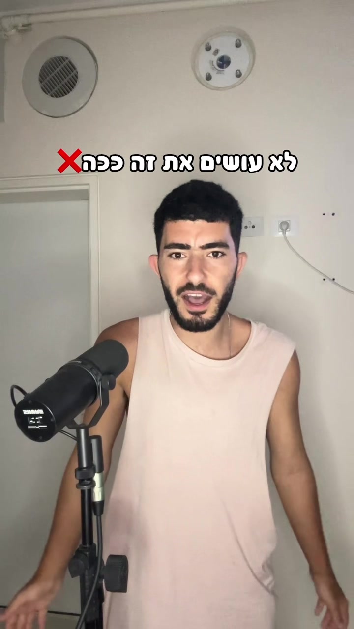 @ליאל זה לא שם זה מותג