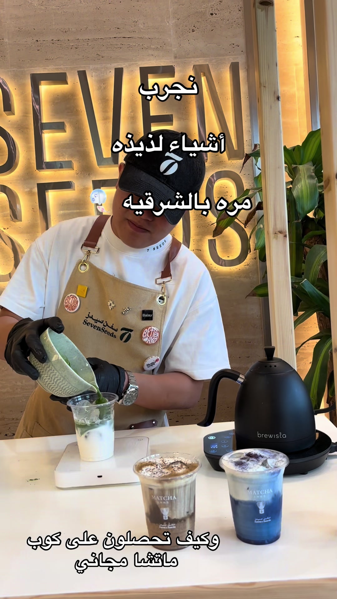 @رزان في الشرقيه 🫧
