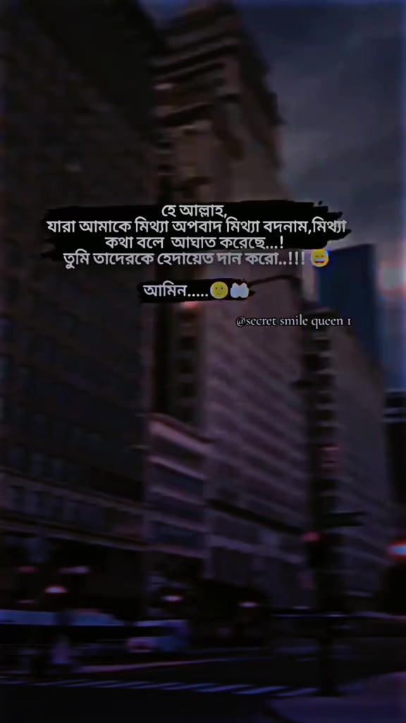 @🥀ইচ্ছে পাহাড়🥀