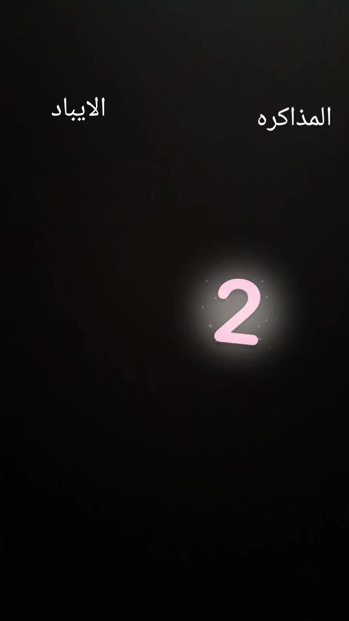 @حساب عشوائي فوازير كوميدي حزين