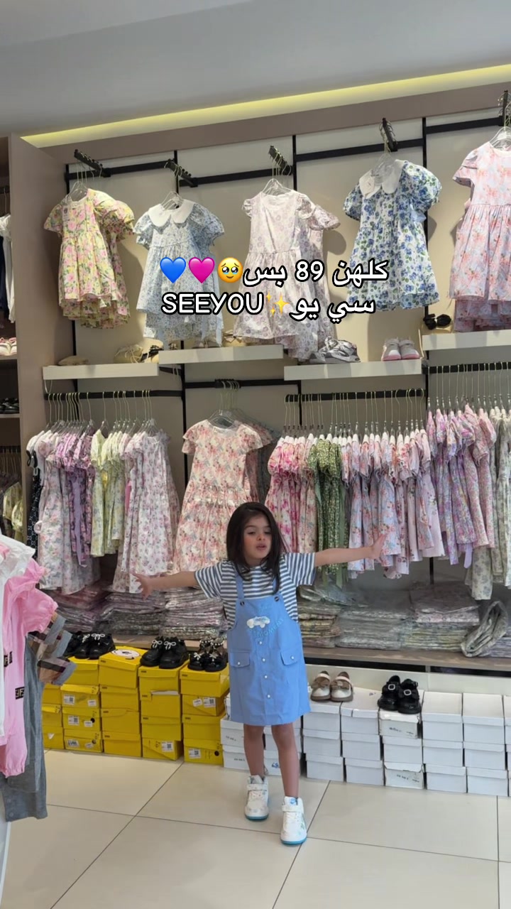 @see you ✨kids ✨سي يو