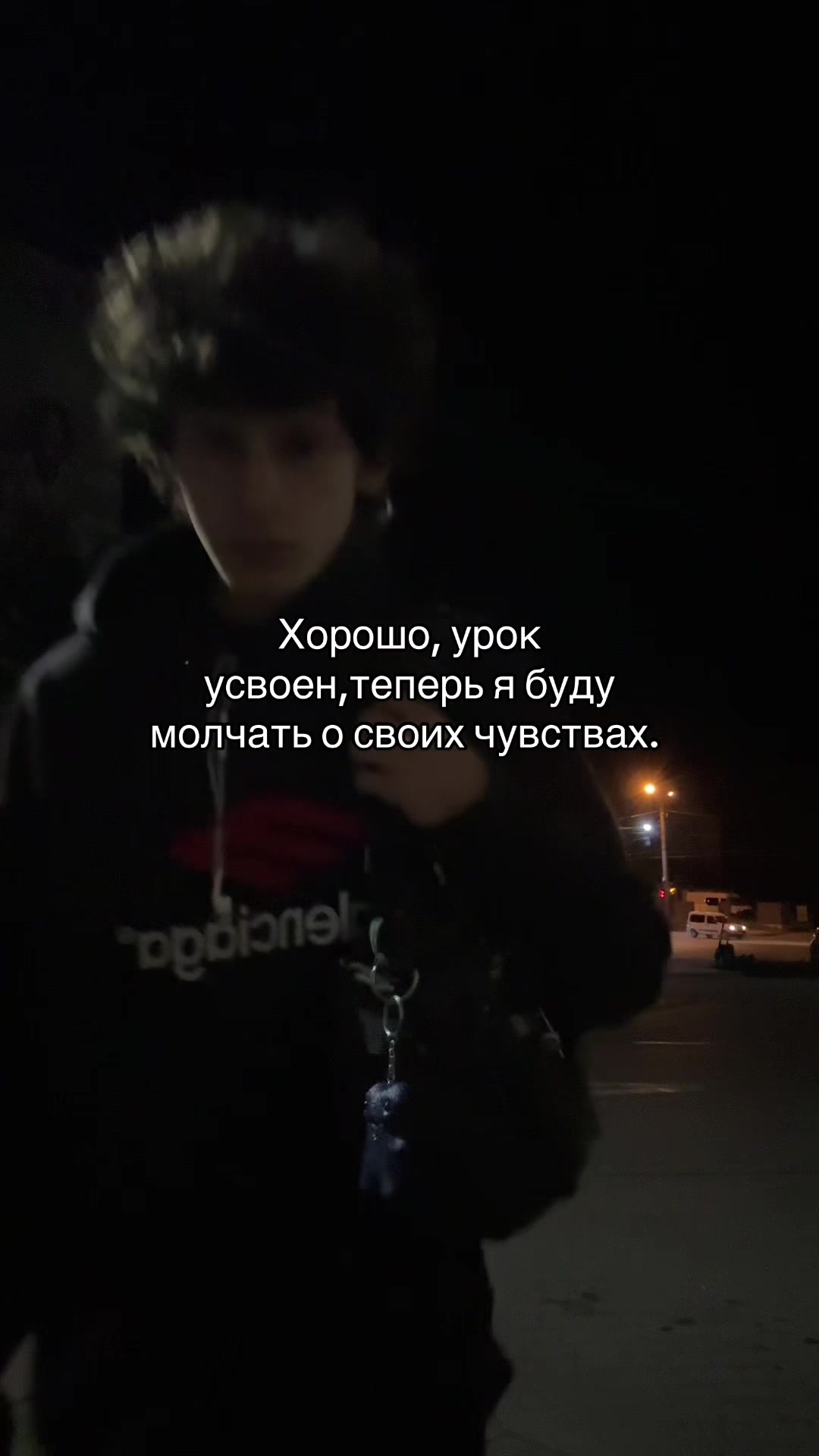@Тайлер